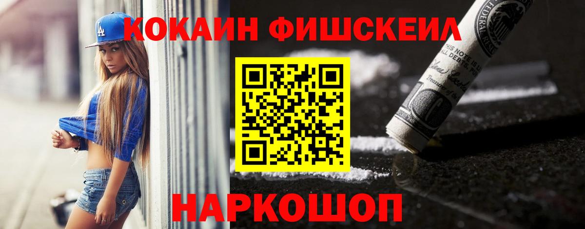 КОКАИН Колумбийский Омск