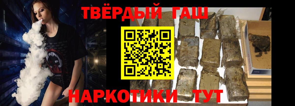 Гашиш Premium  Гашиш Cannabis  Омск  ГАШИШ  Вход с VPN 