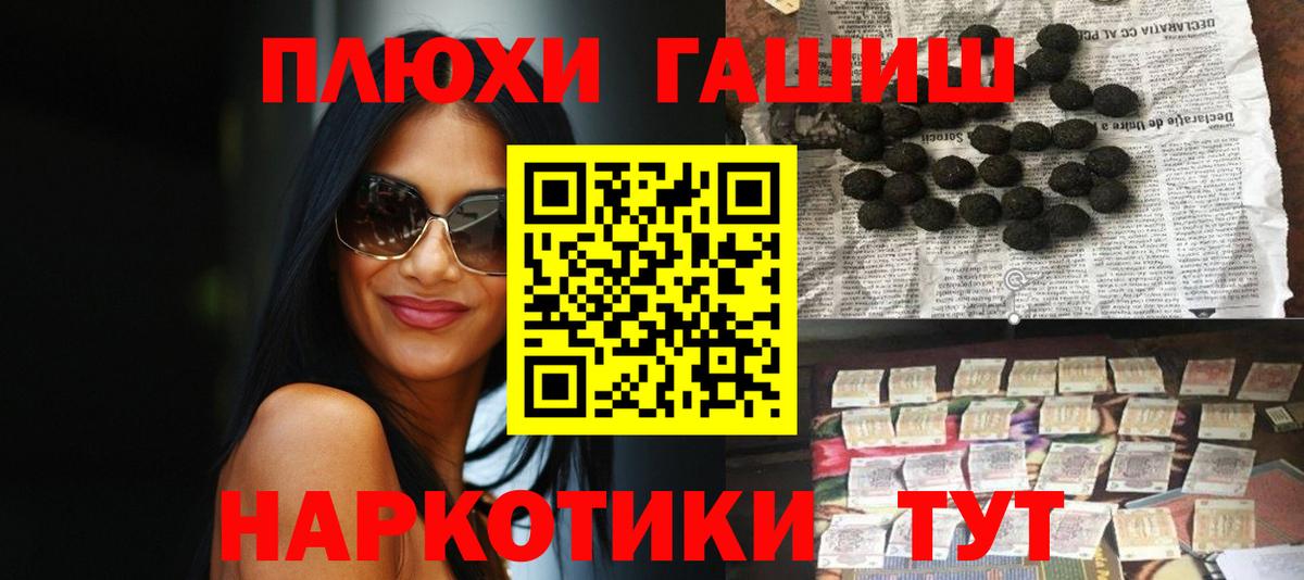 ГАШ 40% ТГК Омск