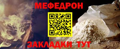 шишки Ставрополь
