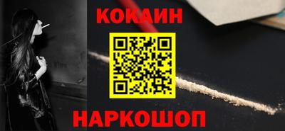 прущий лед Старая Купавна
