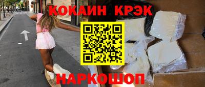 прущий лед Старая Купавна