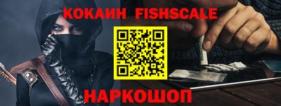 шишки Ставрополь
