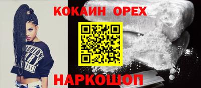 прущий лед Старая Купавна