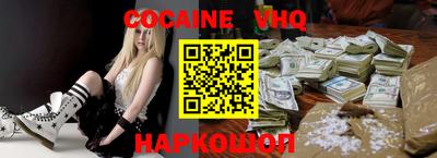 шишки Ставрополь