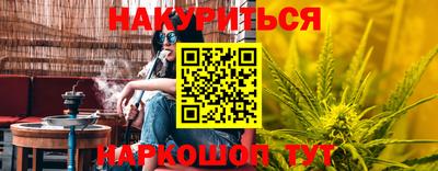 прущий лед Старая Купавна