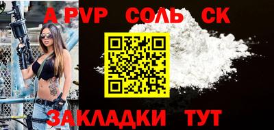 шишки Ставрополь