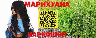шишки Ставрополь
