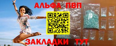 прущий лед Старая Купавна