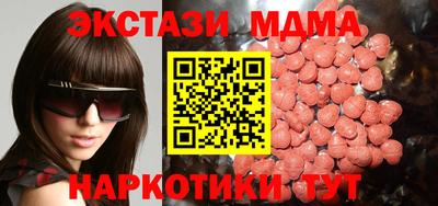 прущий лед Старая Купавна