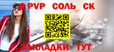 прущий лед Старая Купавна
