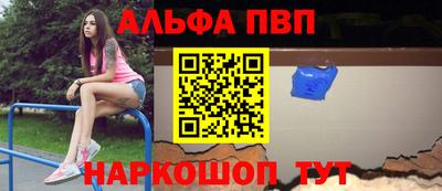 шишки Ставрополь