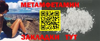шишки Ставрополь