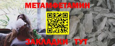 прущий лед Старая Купавна