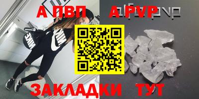прущий лед Старая Купавна