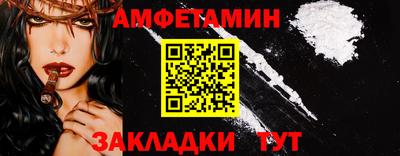прущий лед Старая Купавна