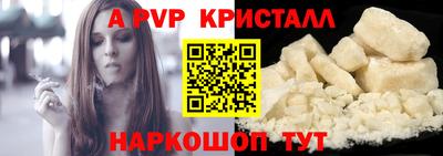 шишки Ставрополь