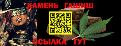 шишки Ставрополь
