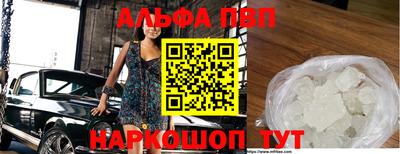 шишки Ставрополь