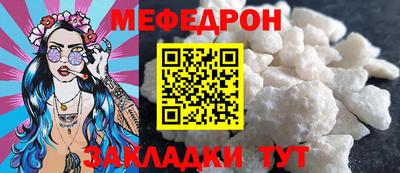 крисы Среднеуральск