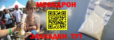 крисы Среднеуральск