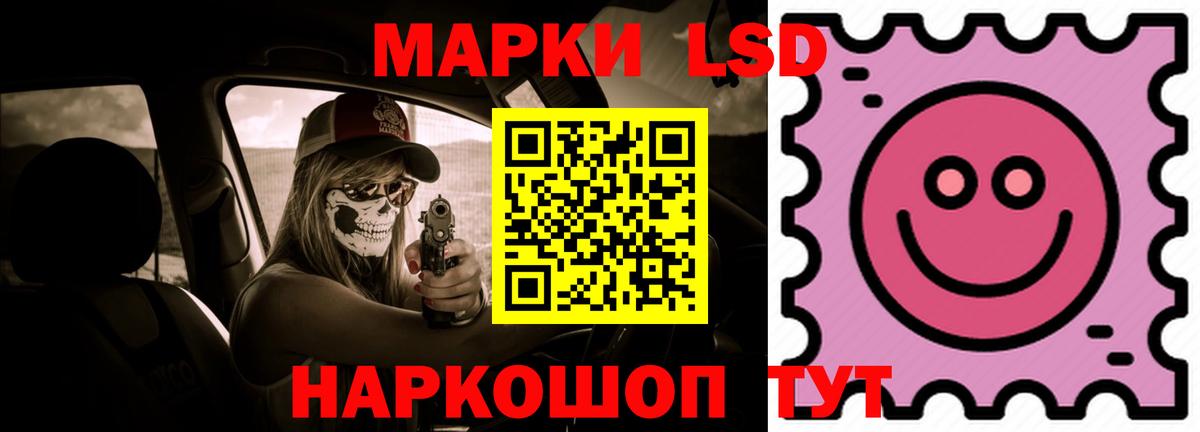 Лсд 25 экстази ecstasy  МЕГА как войти  Омск  Вход с VPN 