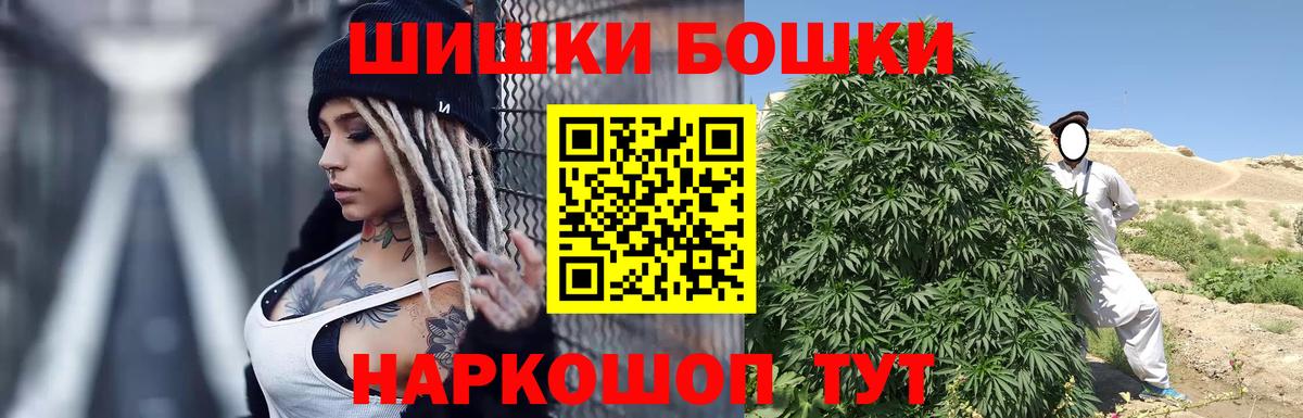МАРИХУАНА THC 21%  Шишки марихуана MAZAR  Шишки марихуана Amnesia  Вход с VPN  Омск 